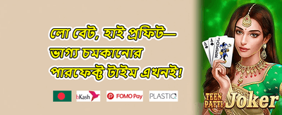 ভিআইপি উইকলি ক্যাশব্যাক promotion